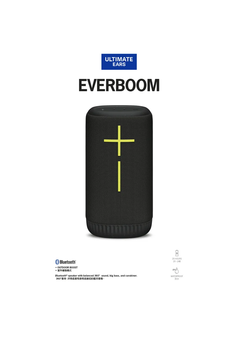 Ultimate Ears Everboom