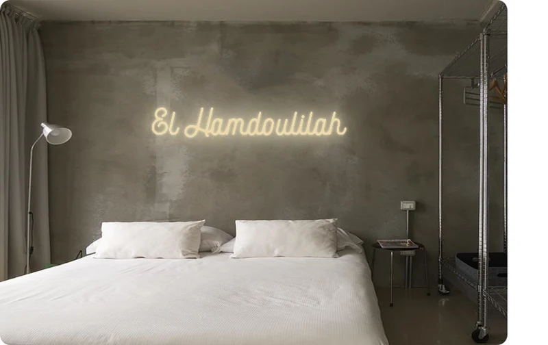 Custom text: El Hamdoulilah