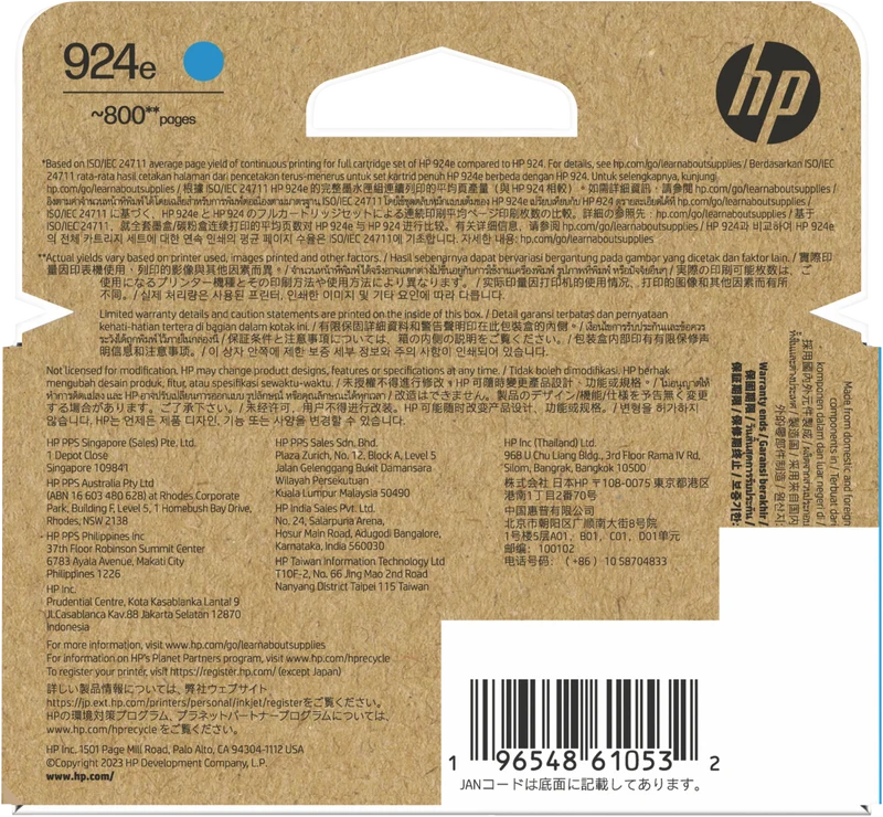HP 924e EvoMore Cyan Original Ink Cartridge