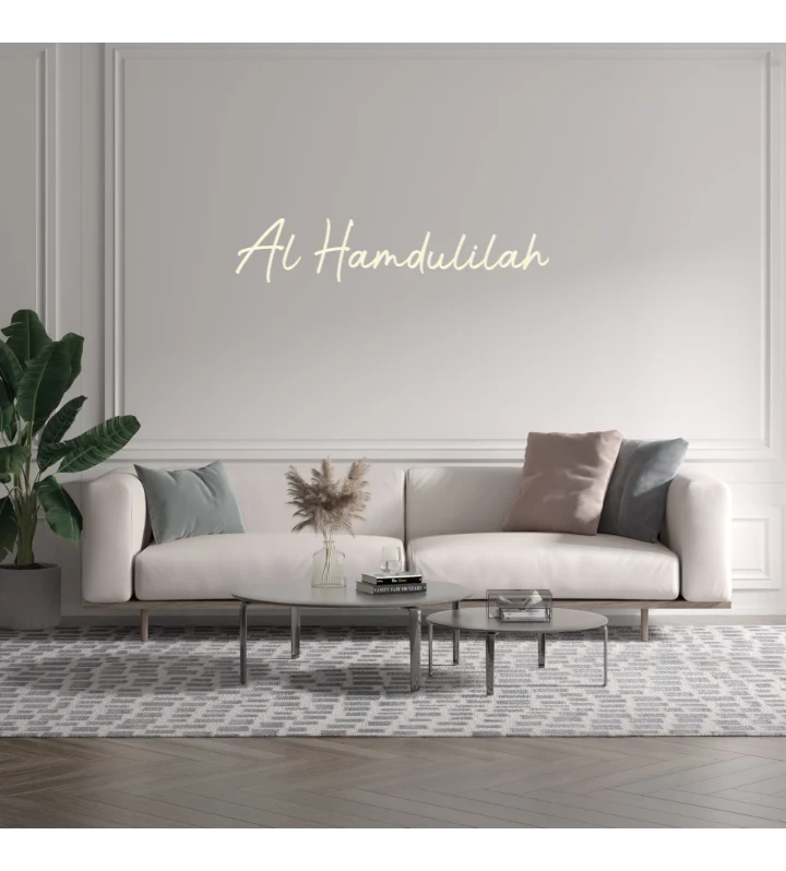 Custom text: Al Hamdulilah